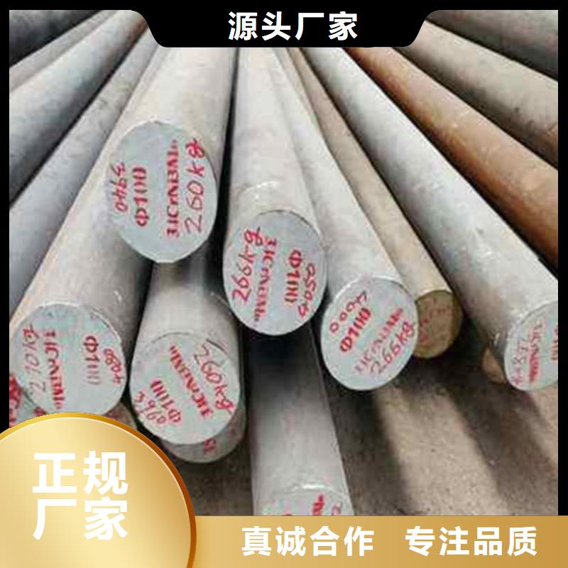 锻打圆钢_精密异形钢管用品质赢得客户信赖