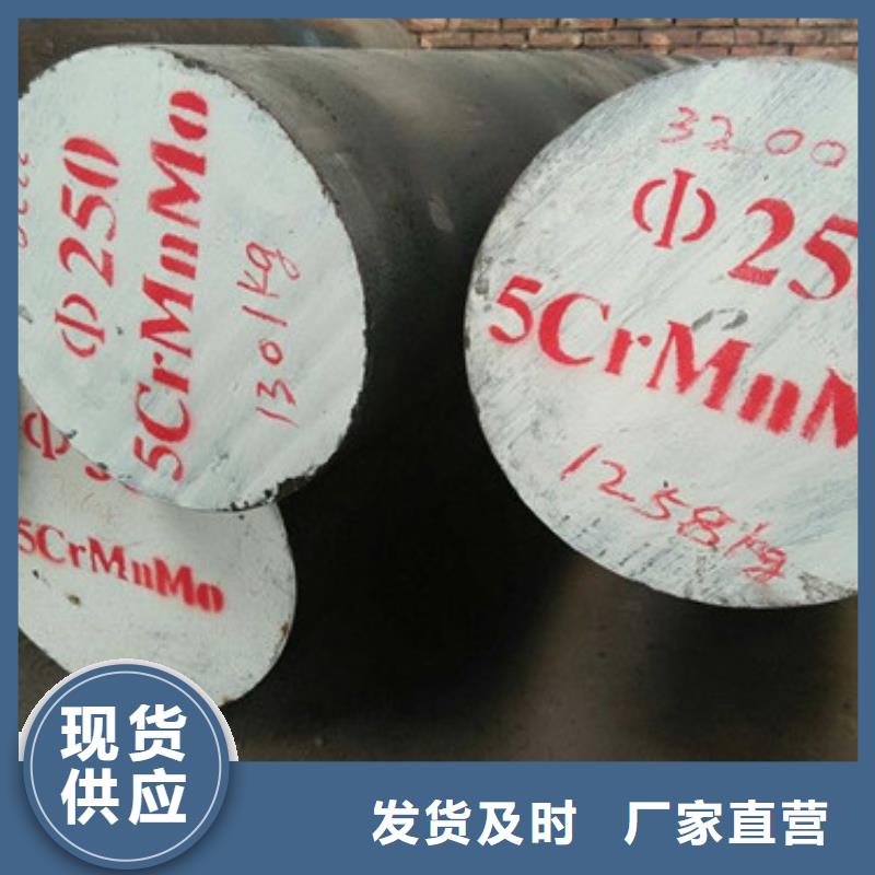 【锻打圆钢】弹簧钢厂家优选厂商