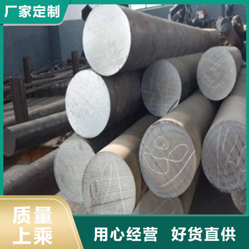 锻打圆钢【耐磨钢厂家】质量牢靠