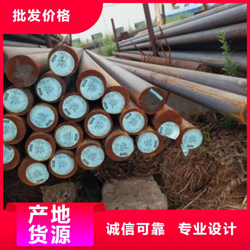 锻打圆钢20Crmnti合金钢管支持定制加工