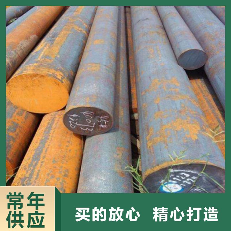 锻打圆钢_【模具钢厂家】专业生产厂家