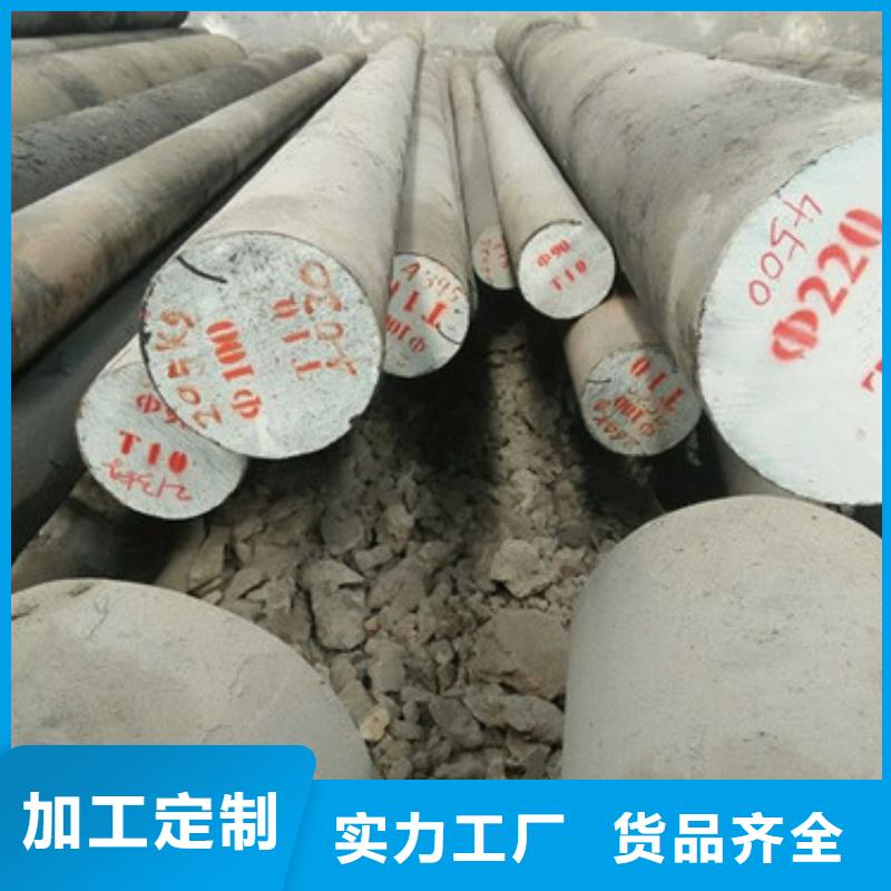 锻打圆钢_【模具钢厂家】专业生产厂家