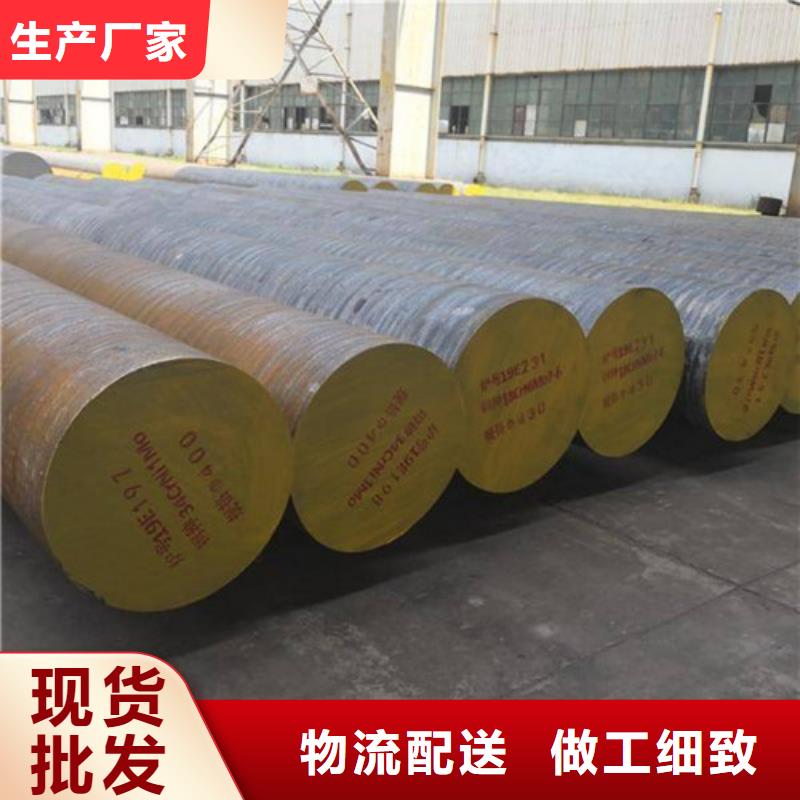 锻打圆钢_【模具钢厂家】专业生产厂家