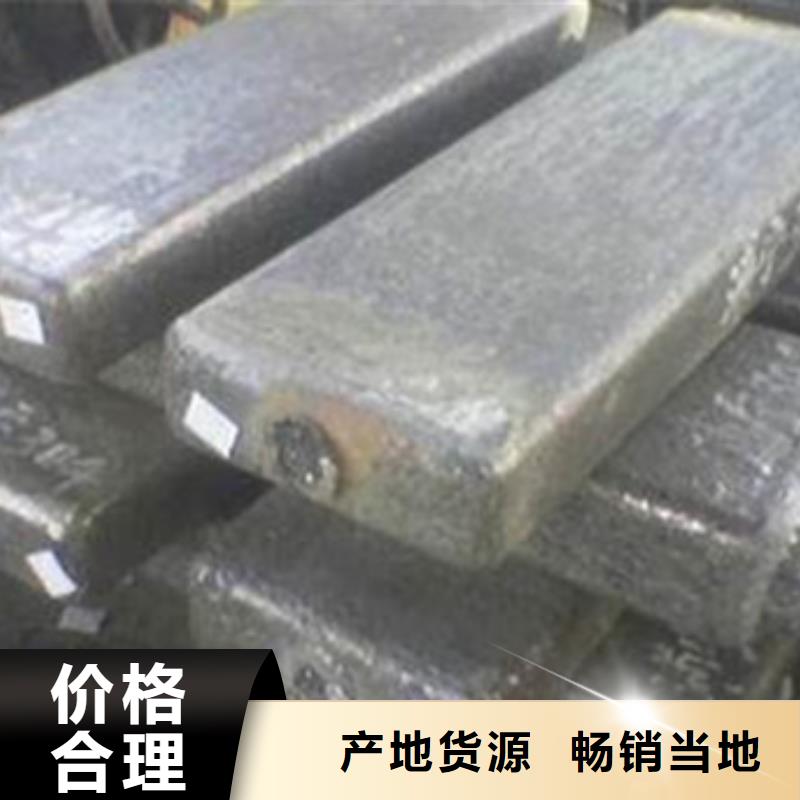 钢锭耐磨钢厂家源头厂家来图定制