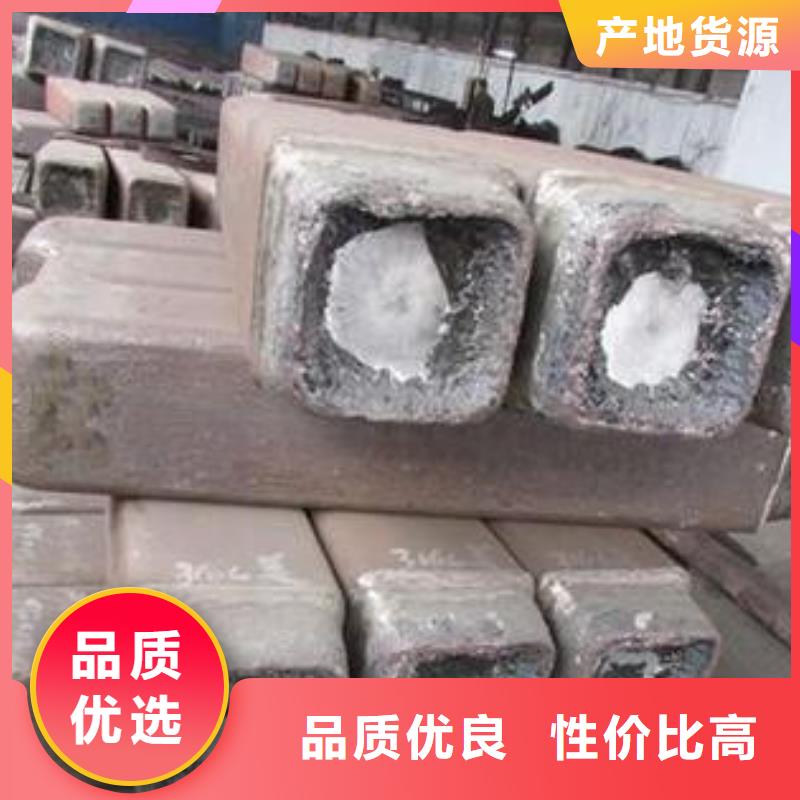 钢锭_【模具钢厂家】用心细节