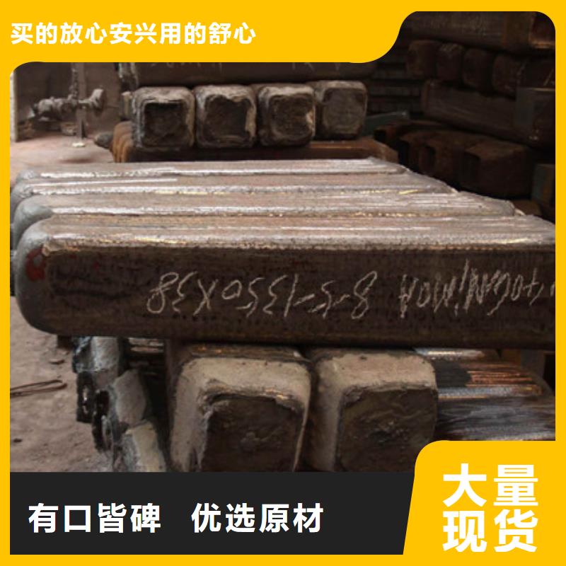 钢锭-310S不锈钢管买的是放心