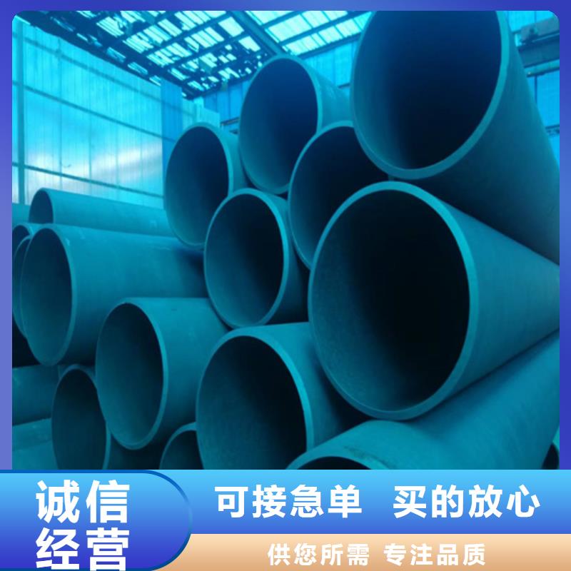 优选：酸洗钢管实力厂家