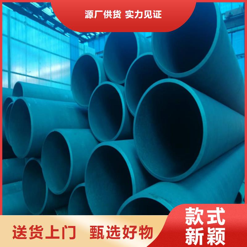 优选：酸洗钢管实力厂家