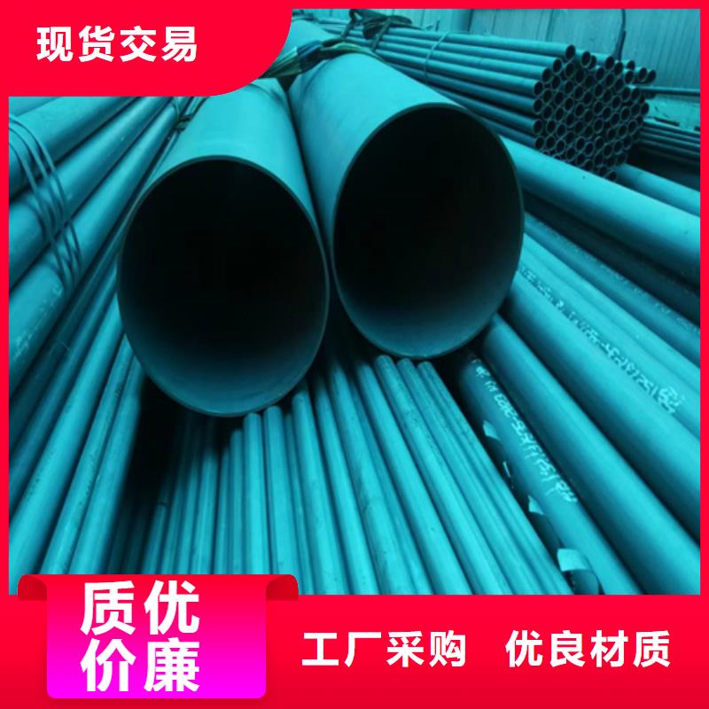 有现货的钝化钢管厂家