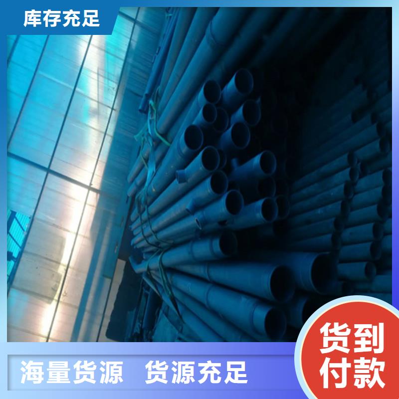 磷化钢管-可寄样品