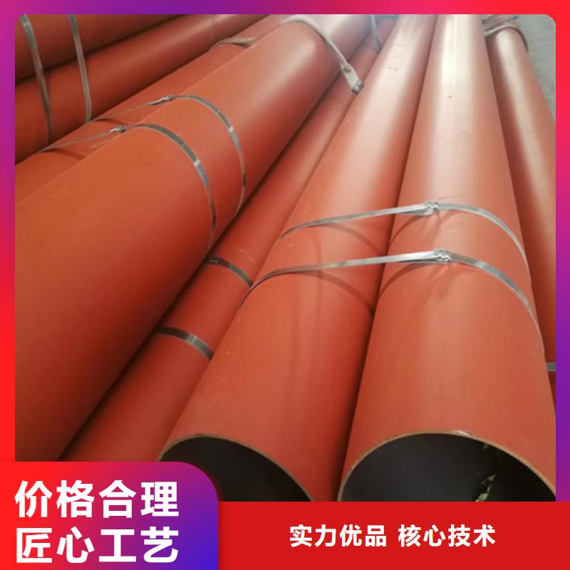 质量好的酸洗无缝钢管