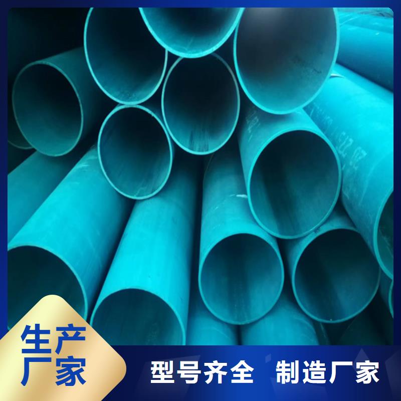 酸洗钢管还是我们品质好
