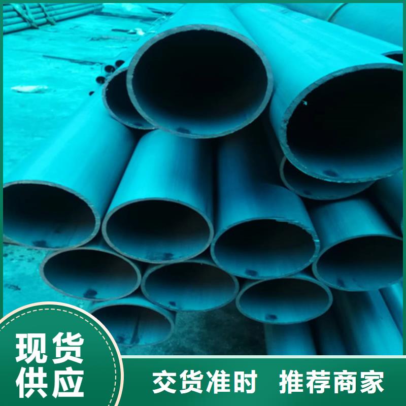 酸洗钢管-我们只做高品质