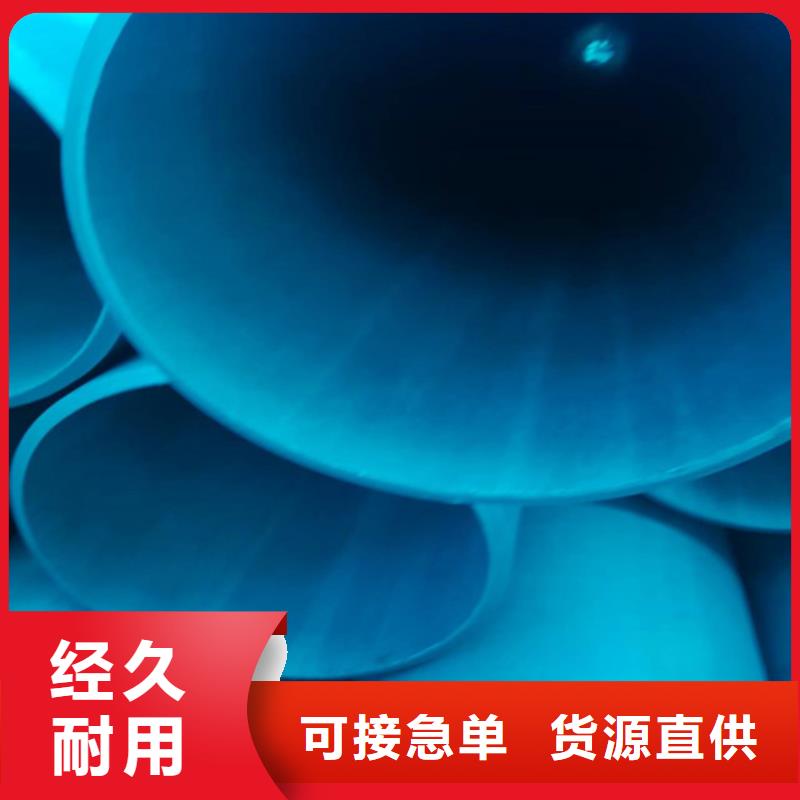 买磷化钢管选择实体厂家