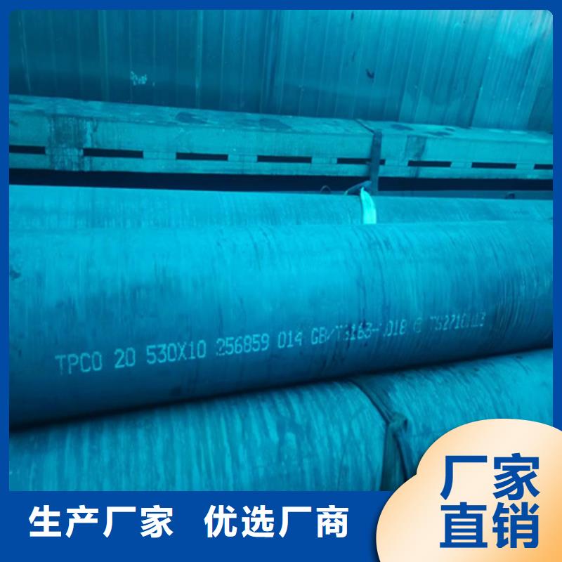酸洗无缝钢管厂家低价走货