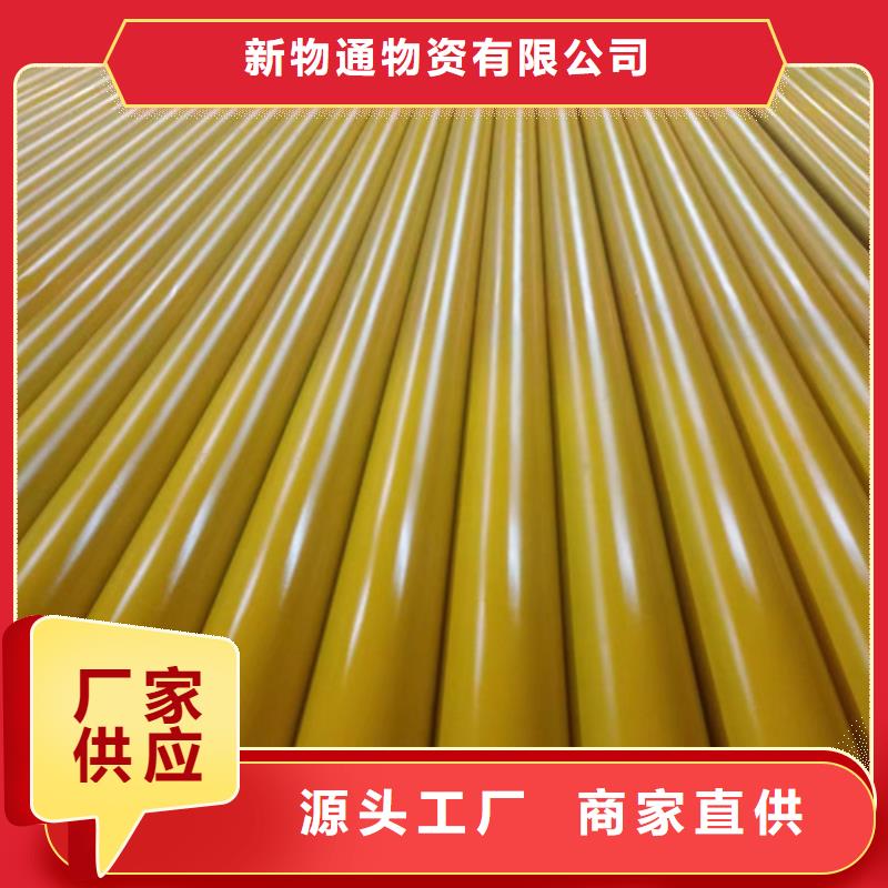 酸洗钢管-我们只做高品质
