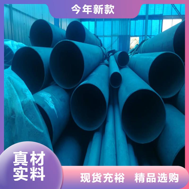 酸洗钢管-我们只做高品质