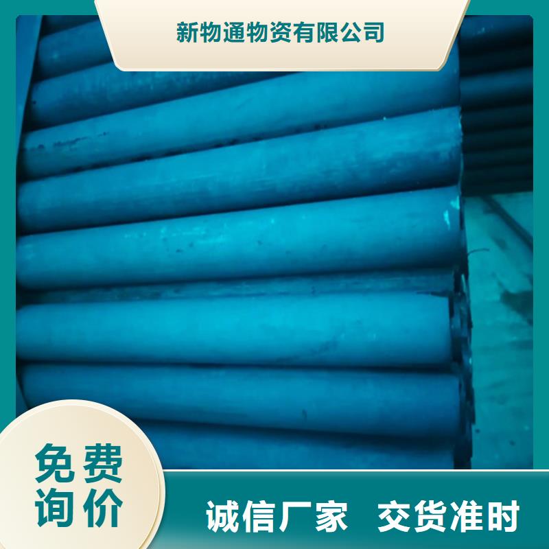 质量好的酸洗无缝钢管