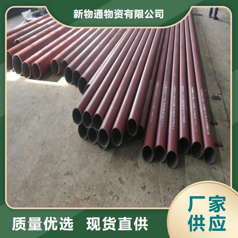 酸洗无缝钢管、酸洗无缝钢管生产厂家_规格齐全
