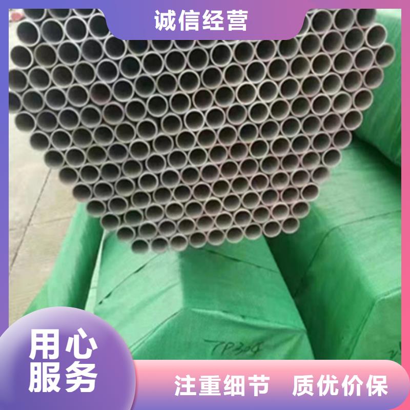 304不锈钢管