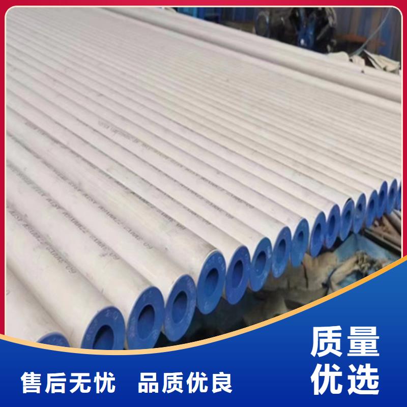 316L不锈钢管生产厂家