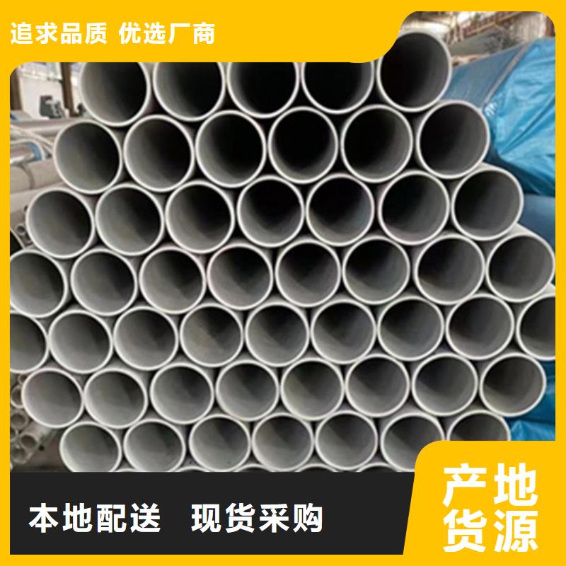 316Ti不锈钢管现货批发价格
