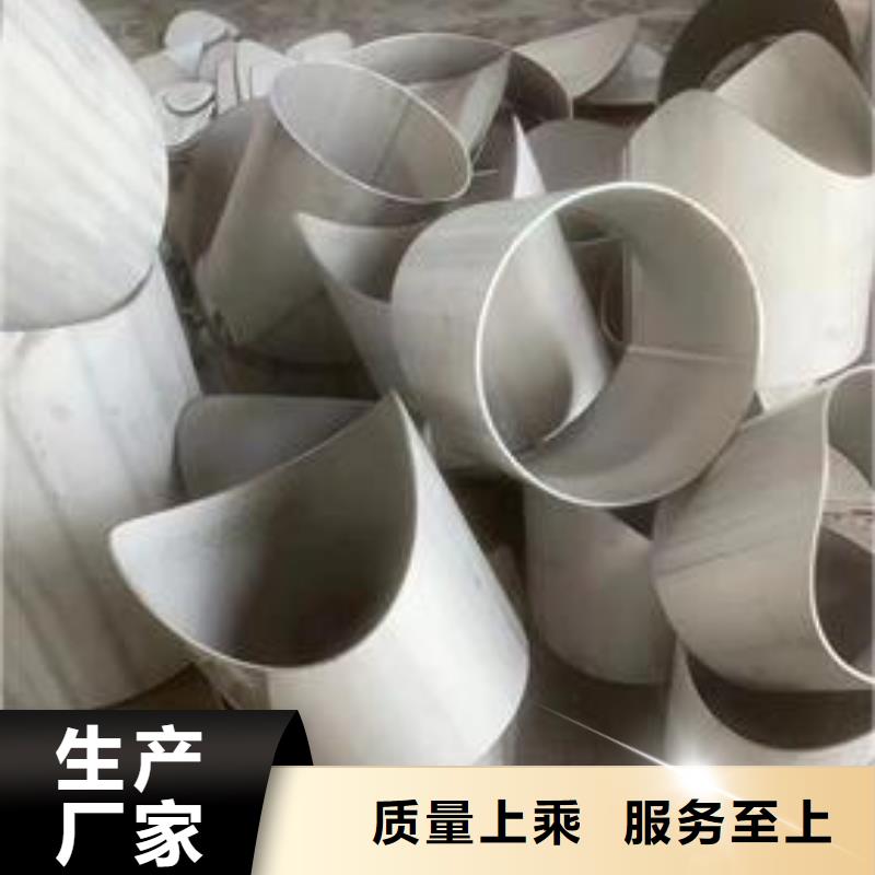 质量好的304L不锈钢管