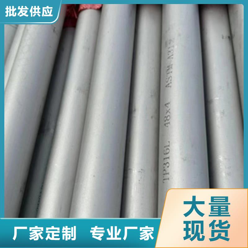 不锈钢管轴承钢厂家精选货源
