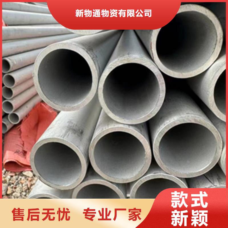 316Ti不锈钢管实体厂家-放心选购