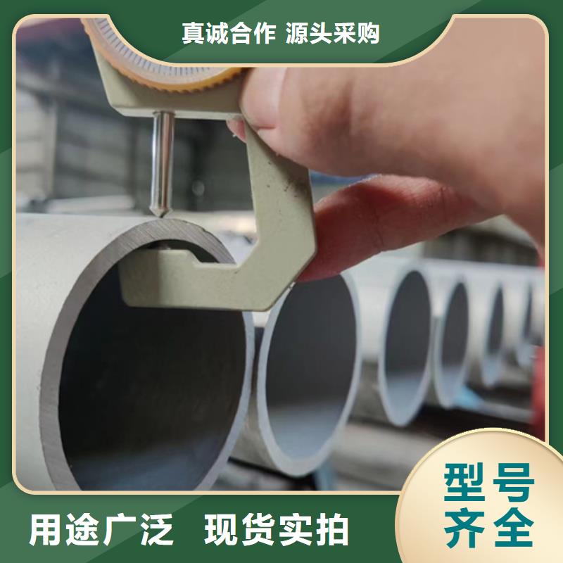不锈钢管大口径不锈钢焊管同行低价