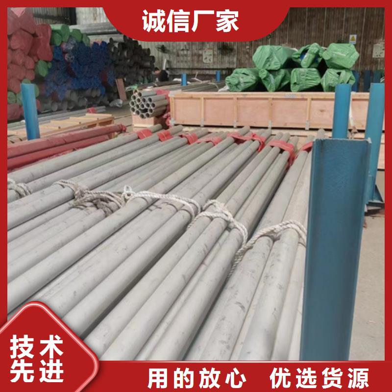 316Ti不锈钢管