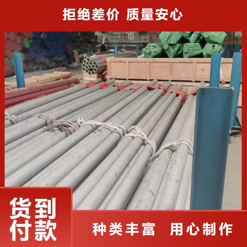 襄阳市316L不锈钢管尺寸灵活
