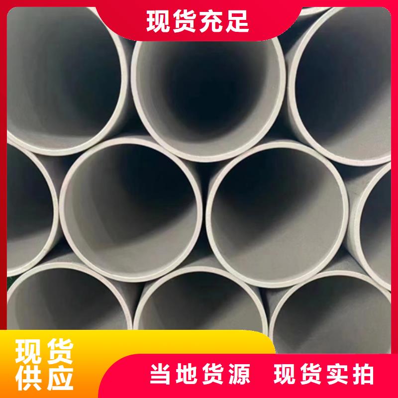 316L不锈钢管-您的优选