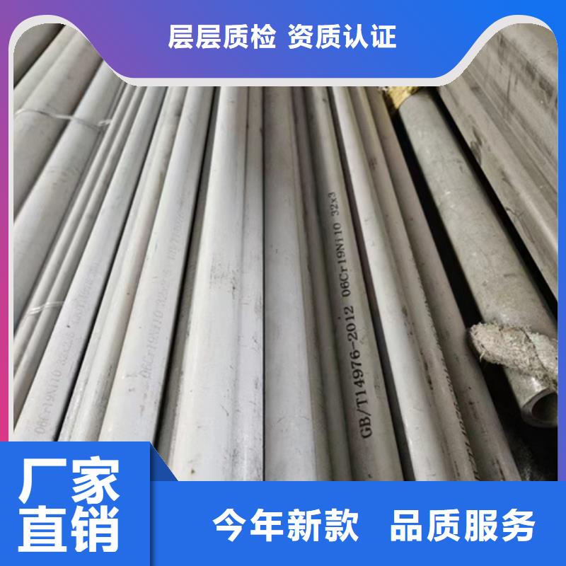 质量好的304L不锈钢管