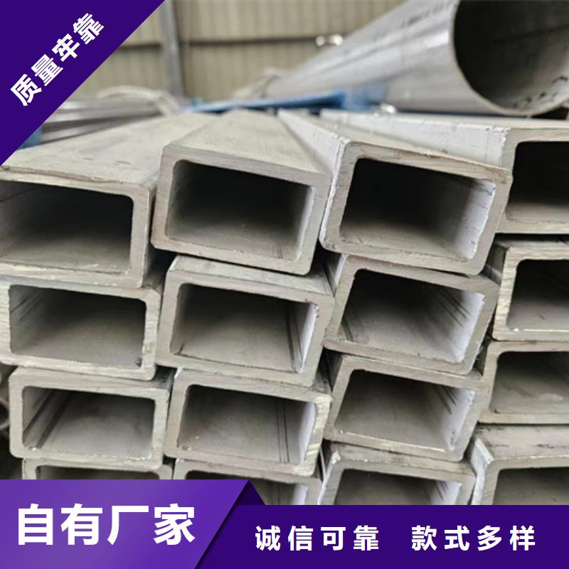 2507不锈钢管优惠多