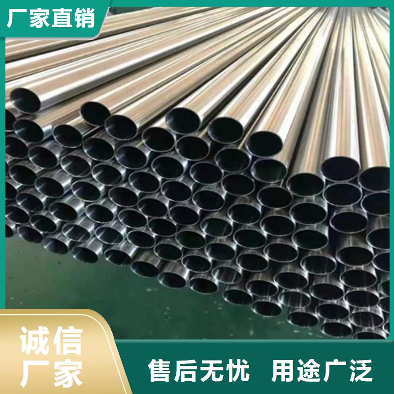316L不锈钢管生产制造厂家