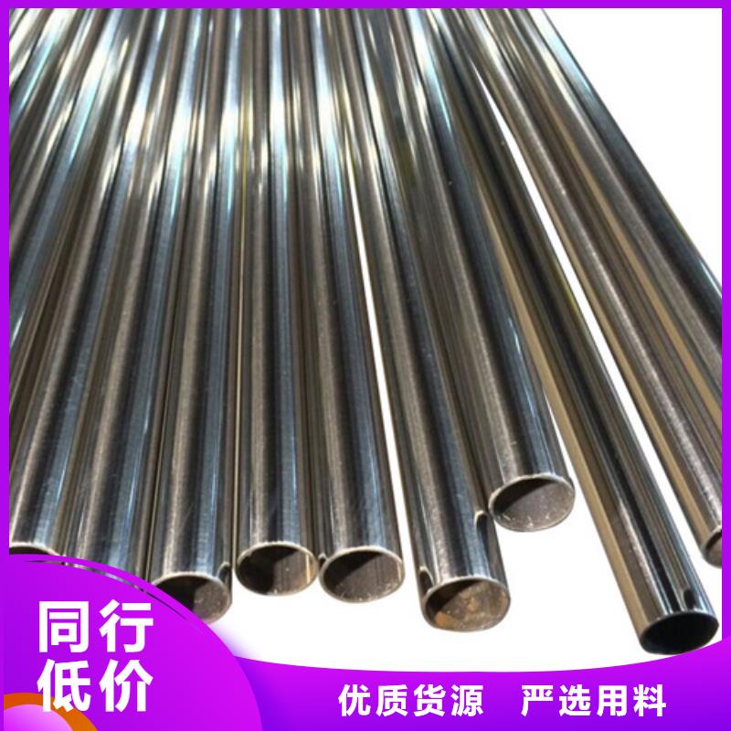 316L不锈钢管品质为本