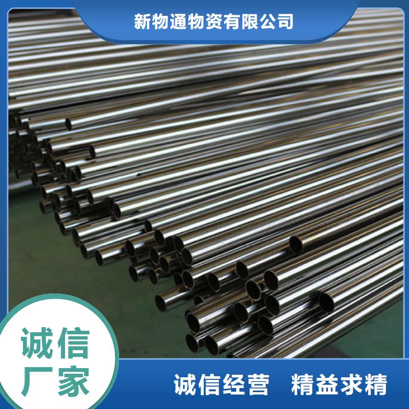 2507不锈钢管拒绝中间商为您省钱
