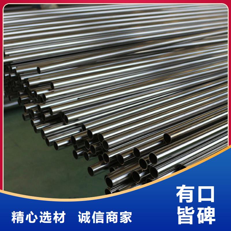【不锈钢管】不锈钢管生产厂家购买的是放心