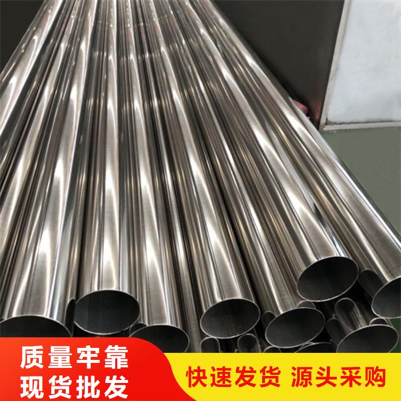 琼中县316Ti不锈钢管厂家
