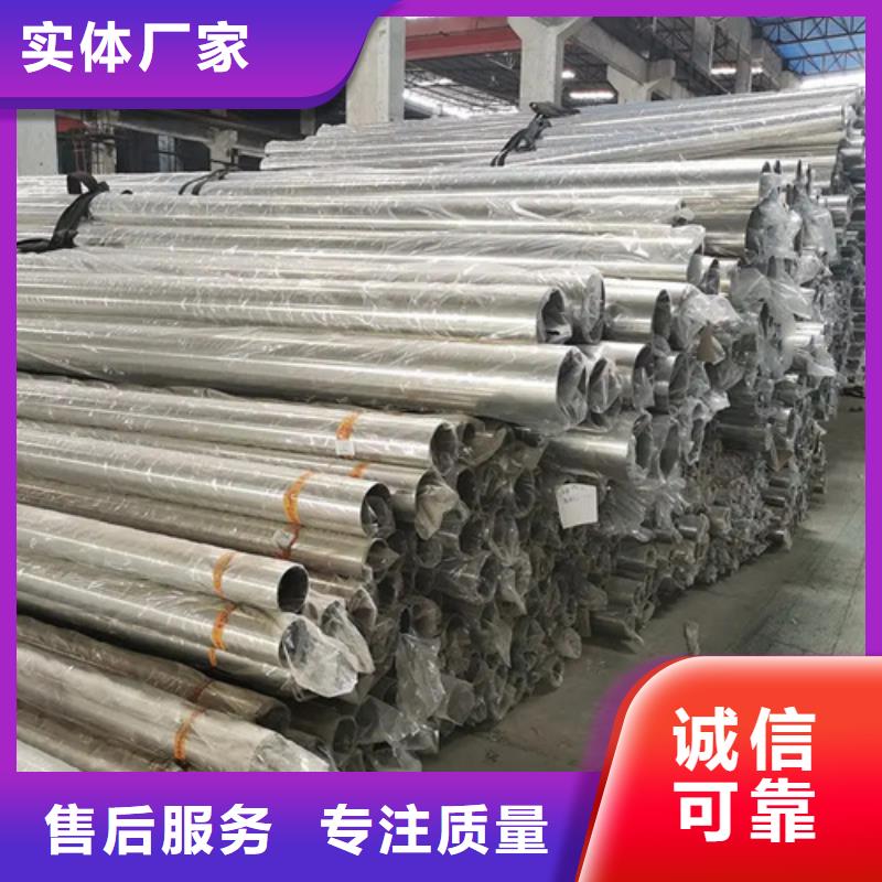 310S不锈钢管