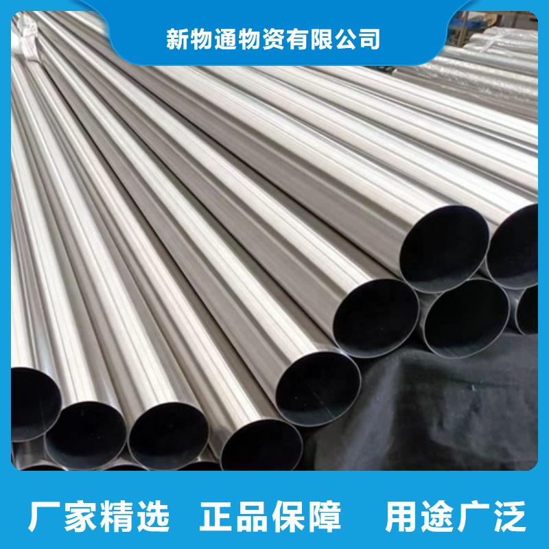 316L不锈钢管-316L不锈钢管专业品质