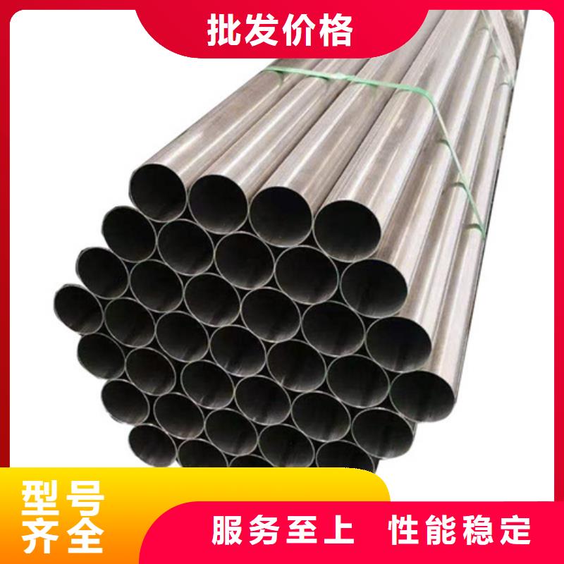 【不锈钢管精密不锈钢管厂家放心选购】