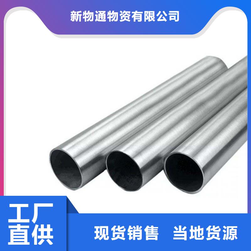 12Cr18Ni9不锈钢管优选货源