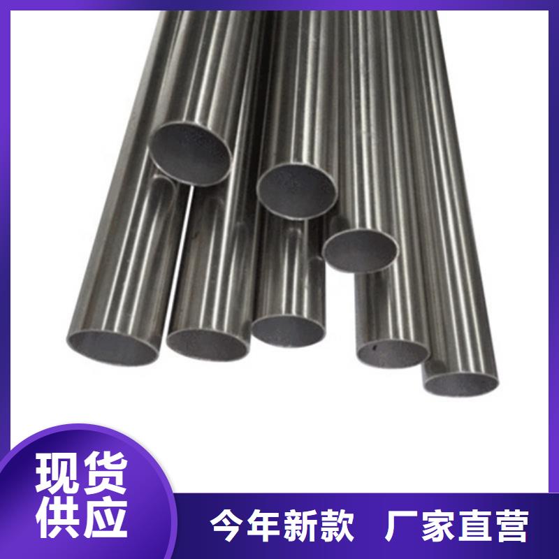 304不锈钢管良心厂家