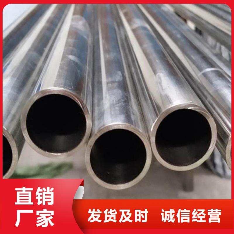 316L不锈钢管可定做