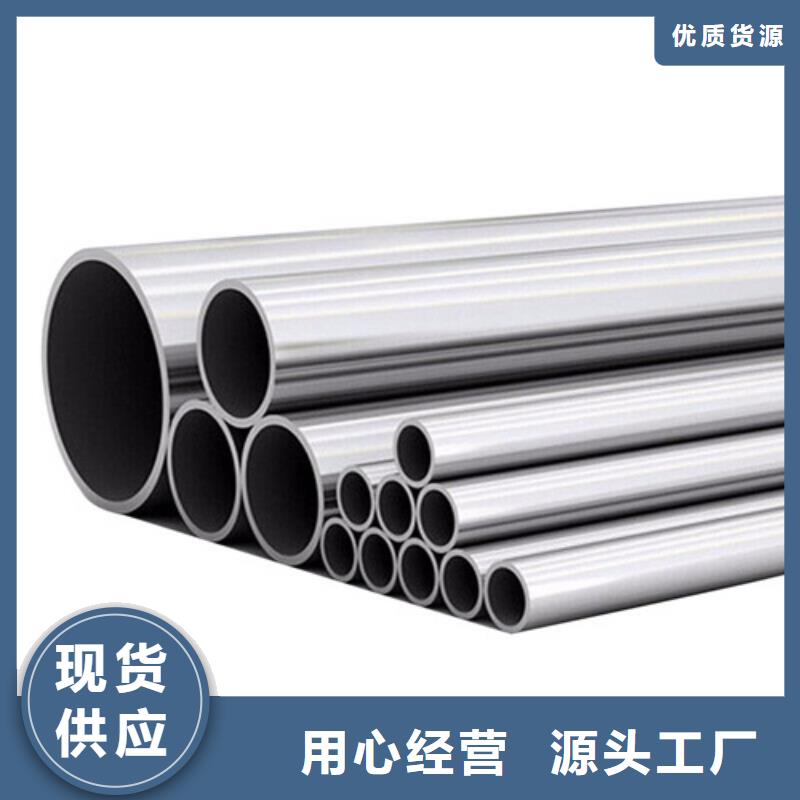 316L不锈钢管生产厂家