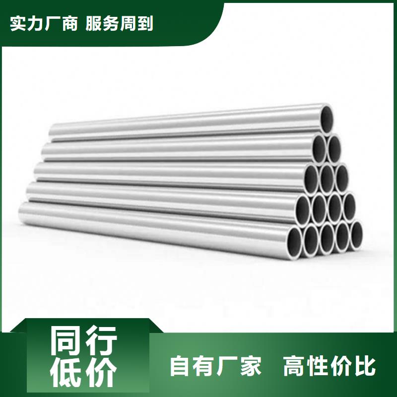 630不锈钢管种类齐全