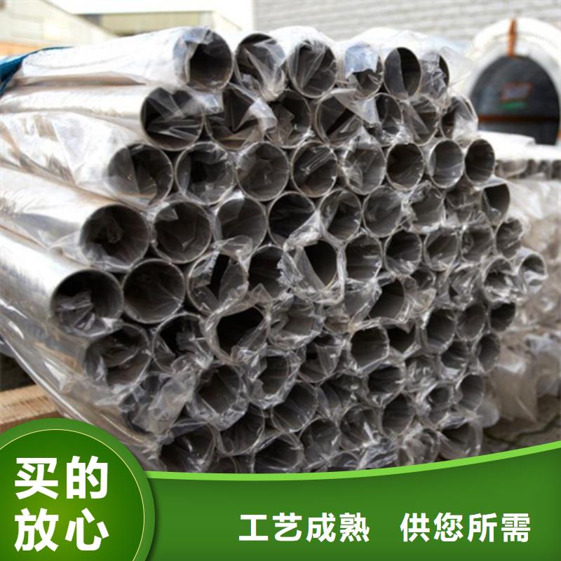 316L不锈钢管厂家