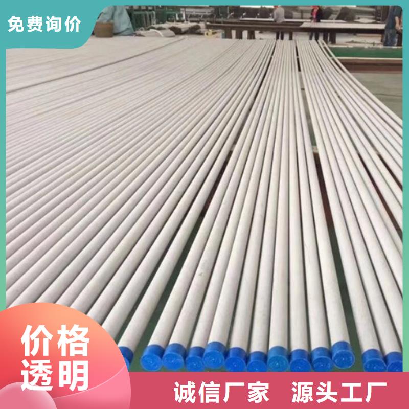 2507不锈钢管生产